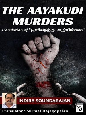 cover image of The Aayakudi Murders